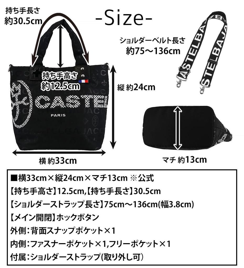 CASTELBAJAC Двусторонняя сумка-тоут с плечевым ремнем, Нет. 31523, Белый