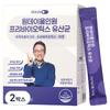 DaysOn One Day All-in-One Prebiotics Probiotics 30 Sachets, 2 Boxes (129g)