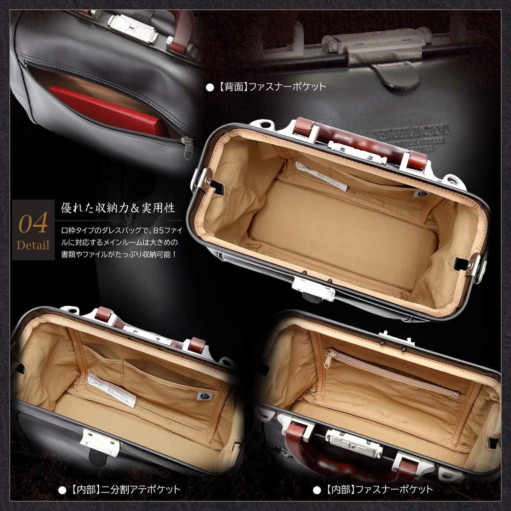Сумка Toyooka Domestic Mini Dulles с деревянной ручкой-ключом, деловая сумка, легкая синтетическая кожа, 31 см, оригинальные роскошные перчатки из овчины [сумка Hirano]