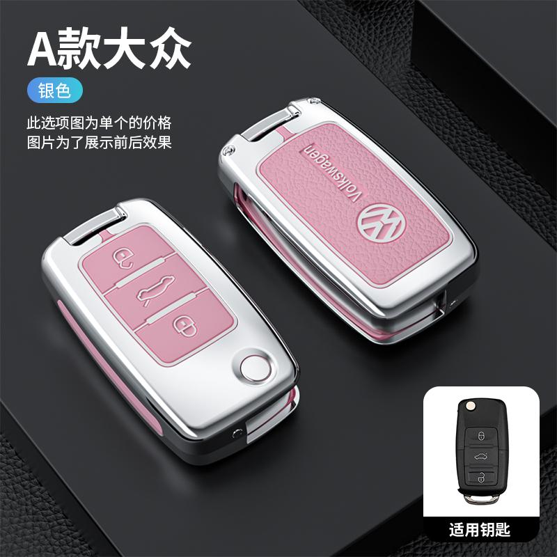 Для VOLKSWAGEN VW Умный чехол-брелок из сплава, сумка-чехол, держатель для Volkswagen VW Passat Polo Bora Beetle Tiguan B5 B6 B7