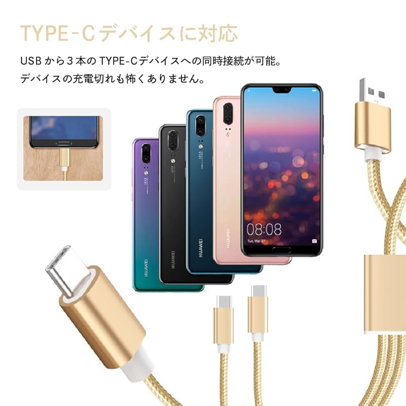 [End of the Edo Period] 3in1 Charging Cable USB Type-C 1.2m Gold Gold Cable Charging Cable 3in1 3 Units Ippon Sanyaku Type C iPhone15 USB-C Type C