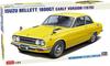 Масштабная модель Hasegawa Isuzu Bellett 1800GT Ранняя модель 1970 Пластиковая модель-конструктор 20794 1/24