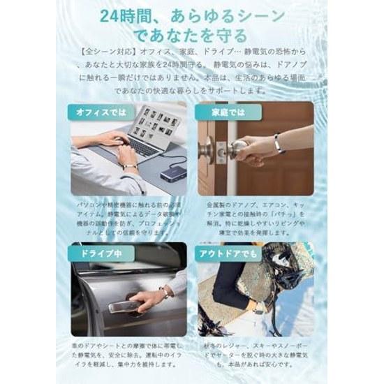 Static Electricity Removal Bracelet 2026 Industry Focus Next-Generation Countermeasure Model Newluck Magnetic Sports Autumn Winter Built-in Massage