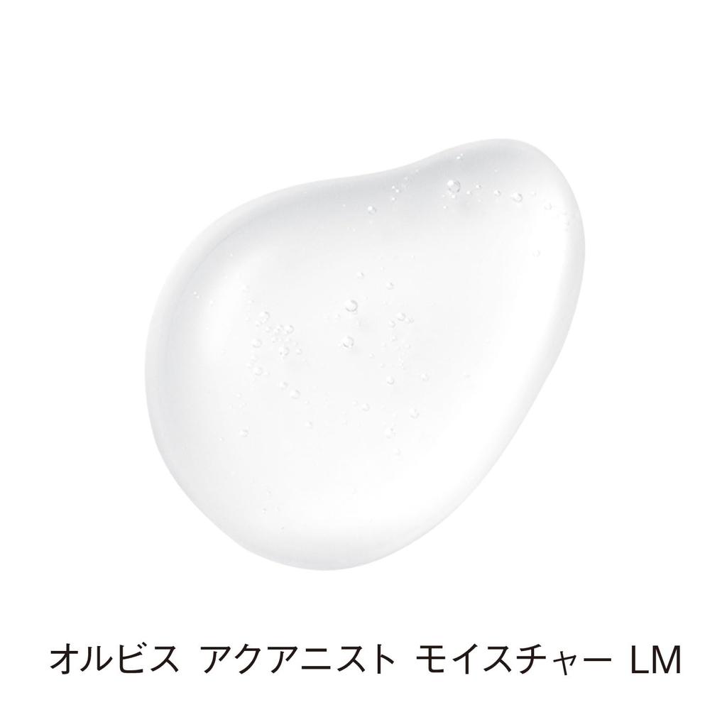 ORBIS ORBIS Aquanist Moisture Bottle 50mL LM and Highly Moisturizing (Refreshing Type)