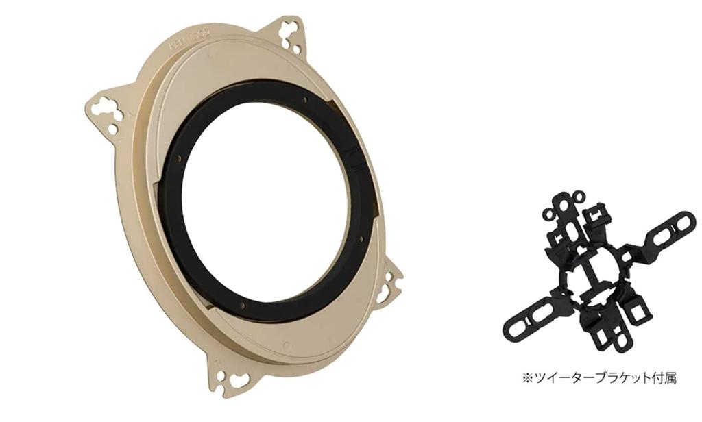 Kenwood Speaker Inner Bracket Tweeter Bracket Included for Cars KENWOOD + SKX-302S Toyota/Nissan/Subaru/Daihatsu