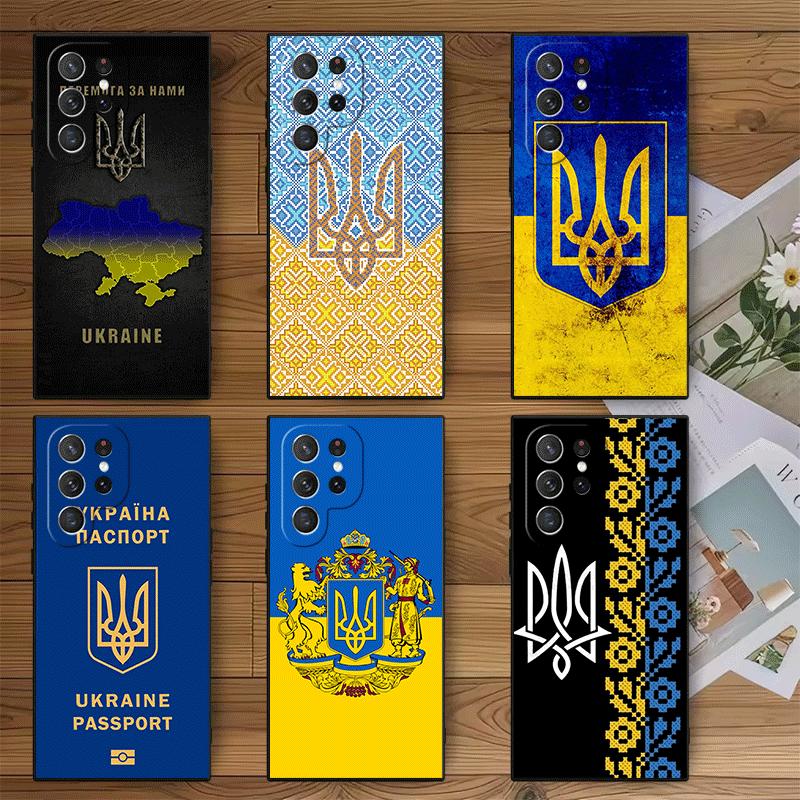 Ukraine Aesthetic Soft Phone Case for Samsung Galaxy S26 S25 Edge S24 Ultra S23 Plus S22 S21 FE S20 Black Cover Back Shell