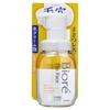Kao - Biore The Face Foam Очищающая пенка для лица Гладкая и чистая