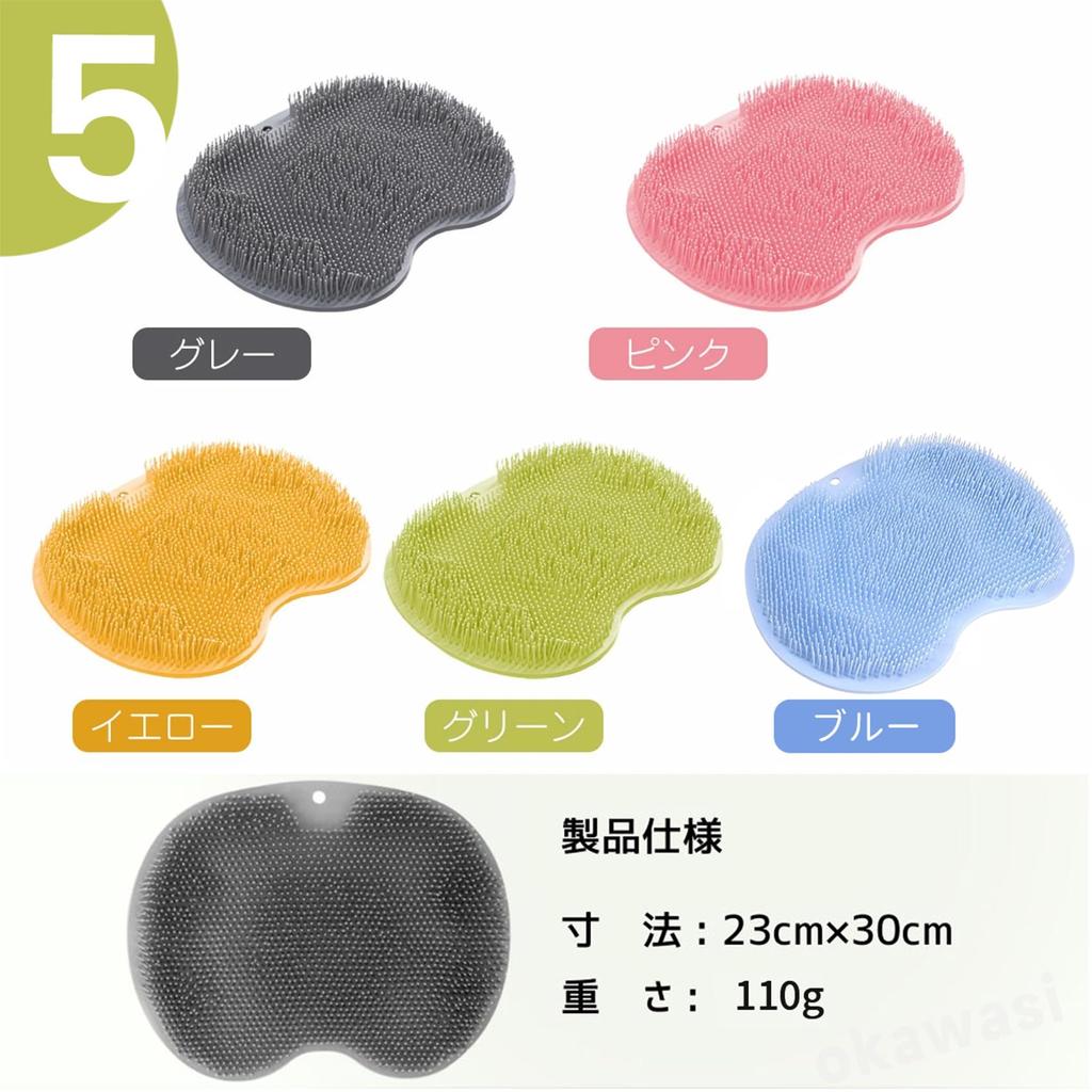 OKAWASI Коврик для мытья ног с присосками Мягкий силиконовый Стимулирует кровообращение Коврик для ванночки для ног для ванной комнаты Щетка, Присоски, Отшелушивающий, Щетка, Кровообращение,