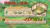 Story of Seasons [PS4] Дораэмон Нобиты