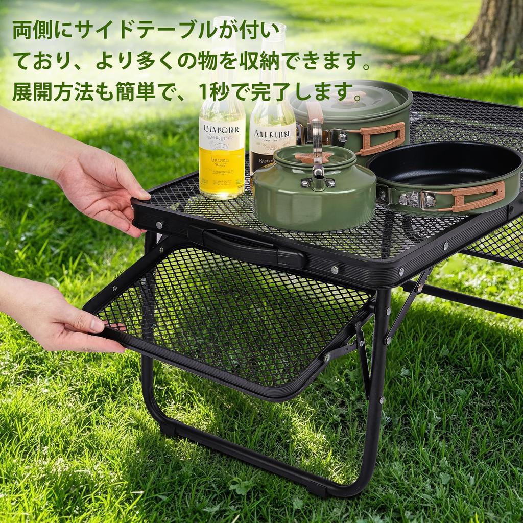 VECELO Camping Table Mesh Table Outdoor Table with Side Table Folding Table Low Table Bonfire Table Lightweight Portable Compact Easy to Use Aluminum