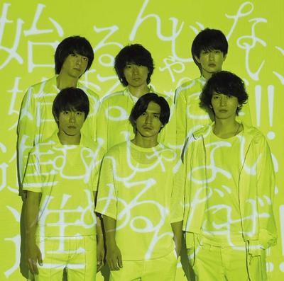 CD KANJANI EIGHT - Kokoni JACA57545755 Япония ОбиЯпонская Поп-звезда Б/У