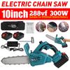 288VF 300W 10inch Electric Chain Saw Cordless One-hand Chainsaw Rechargeable Wood Cutter Woodworking Tool