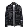 Новая кожаная куртка мужская весна и осень повседневная бейсбольная майка с надписью красивая верхняя куртка мужская