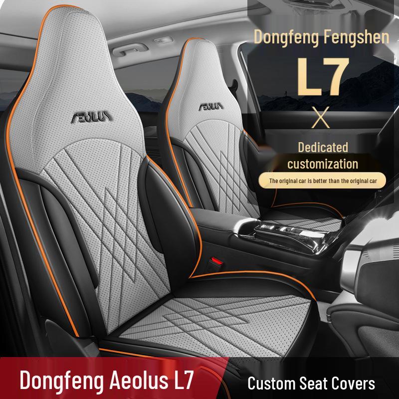 Новая модель Подушка на сиденье автомобиля из натуральной кожи для Dongfeng Fengshen L7 - Универсальная посадка для четырех сезонов