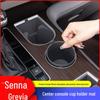 Силиконовая накладка на подстаканник Toyota Sienna