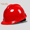 Рабочий шлем, прочная конструкция, высокая прочность, ударопрочность, ударопрочный, полноразмерный защитный шлем