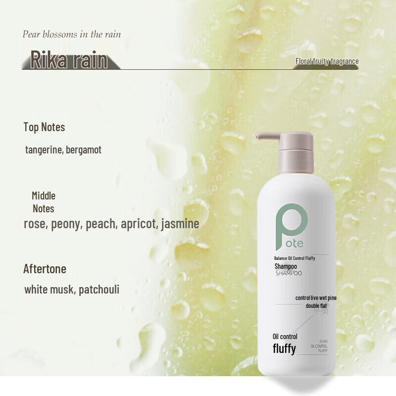 Baitai Balancing Oil Control Volumizing Shampoo