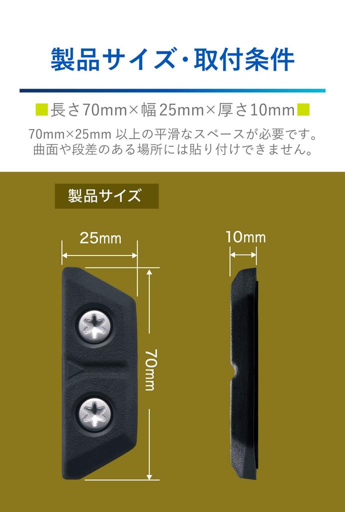 Carmate DZ577 Car Dress Up Parts & Door Guard Cloth SS Size 2 Pieces