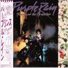 CD PRINCE - Purple Rain (Limited Edition)(SHM-C WPCR13535 WARNER BROS 2009 Japan ObiSoul/Funk Used