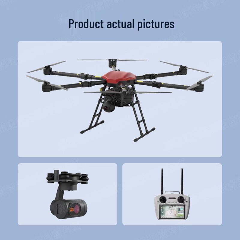 Jiangming B20-G Industrial Hexacopter Drone (CN version)