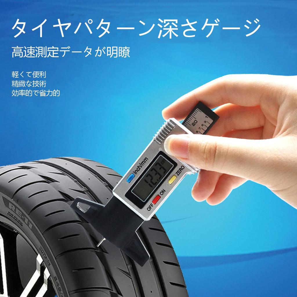 SZSL Цифровой измеритель глубины протектора шин Измерительный цифровой глубиномер Маленький 0-25,4 мм для автомобиля мотоцикла Черный ( Включено)