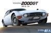 Aoshima Bunka Kyozai Модель автомобиля серии Toyota MF10 2000GT 1969 года, пластиковая модель 1/24 № 1
