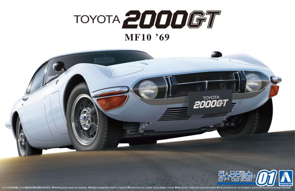 Aoshima Bunka Kyozai Модель автомобиля серии Toyota MF10 2000GT 1969 года, пластиковая модель 1/24 № 1