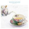 Wedgwood Floral Dance Butterfly One-Person Tea Set