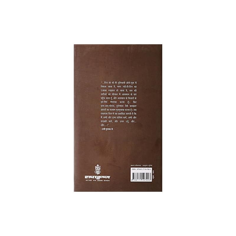 Tughalaq , 3 , 1983, , .