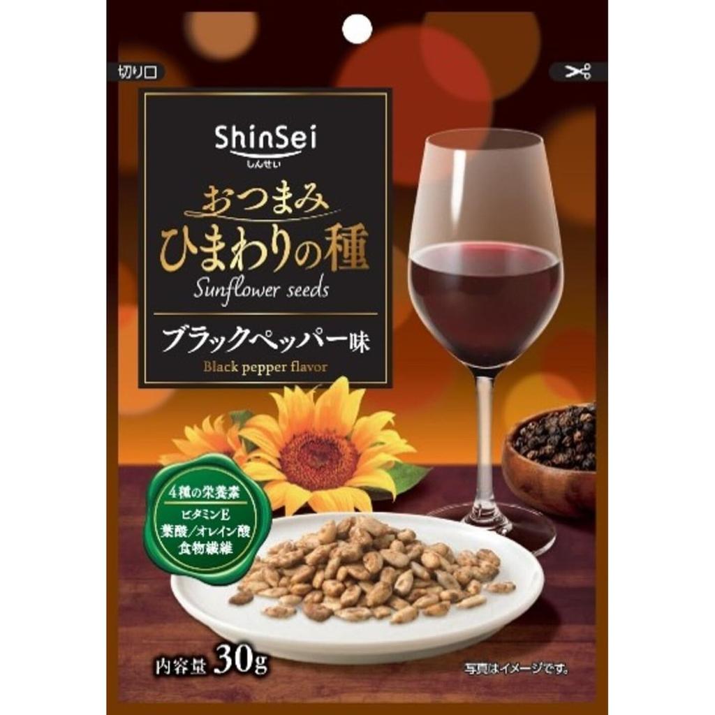 Shinsei Roasted Sunflower Seeds Black Pepper Flavor 30g x 5 Packs Japanese Savory Snack