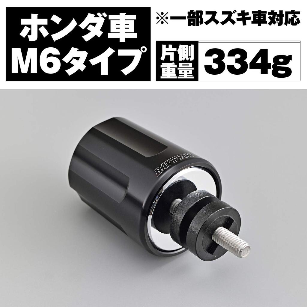 Алюминиевая заготовка Daytona для мотоцикла Honda M6 Type CT125, усиленная, револьверная, черная 99837 (CBR250RR и т.д.)