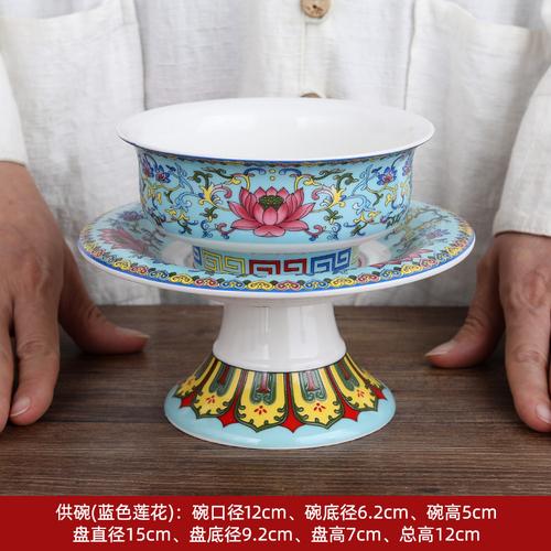 Керамическая чаша в форме лотоса, окрашенная эмалью, буддийский храм, храм, чаша для воды, восемь благоприятных украшений фэн-шуй буддизм
