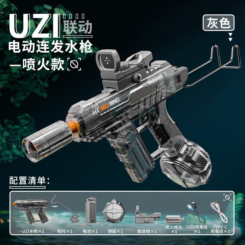 Firelight Ice Mouse Electric Continuous Fire Toy Water Gun Hand-integrated Linkage Return-to-chamber Pulse Flame Light Children's Toy