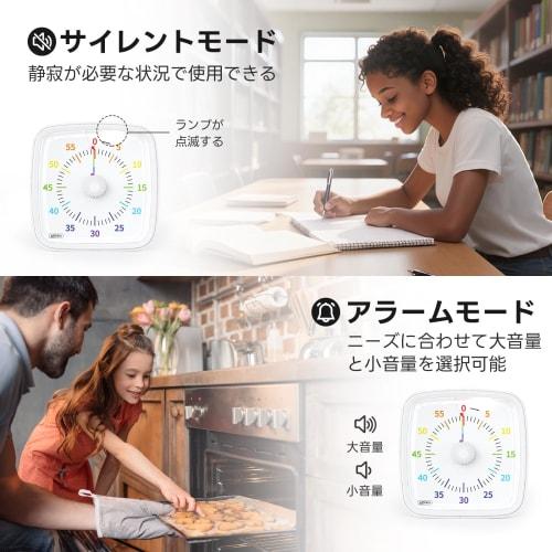 Yunbaoit 60-Minute Visual Timer (for Kids and Adults), Suitable for Home, Kitchen, School, and Work (White Rainbow)