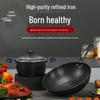 Zhang Xiaoquan Jin Chu Series Iron Wok & Soup Pot Cookware Set