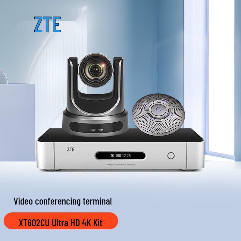 ZTE Video Conference Solutions (CN version)
