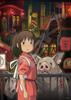 Jigsaw Puzzle Art Crystal Jigsaw Spirited Away 500 Pieces