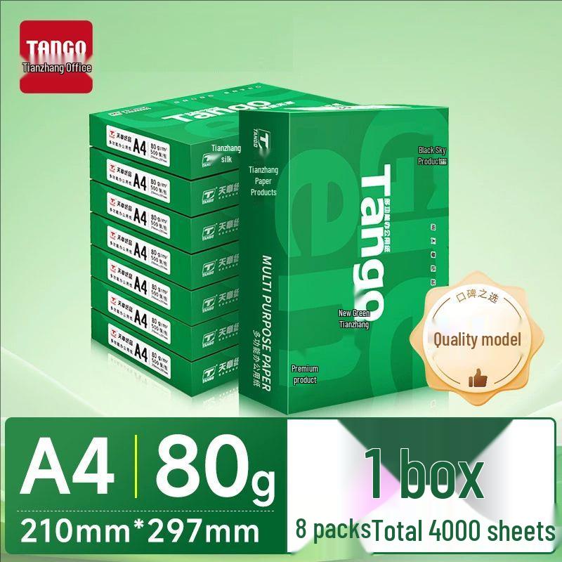 Green Tianzhang Rhyme A4 Copy Paper, 70gsm/80gsm, 100 Sheets