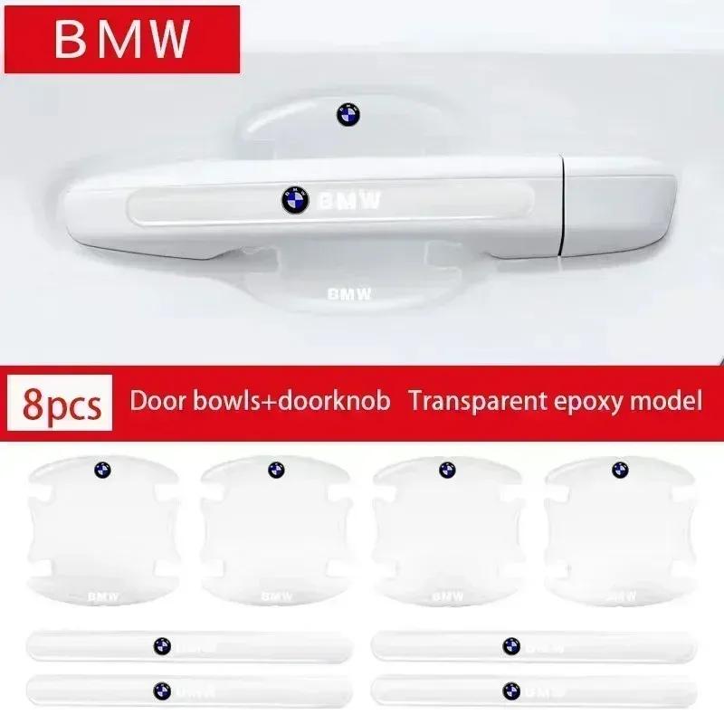-8Pcs TPU Car Door Bowl Anti-scratch Sticker Decals Accessories For BMW M3 M4 M5 G42 G30 G20 E39 E36 E87 E53 F44 F07 F34 G15 G16