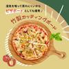 Takemi Shoji Yoshiki Kobo (YOSHIKI) Bamboo Cutting Board, Pizza Cutting Board, Round Pizza Board, Pizza Plate, Bread Cutting Board, Natural Color, YK-