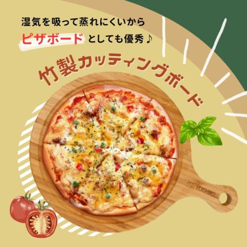 Takemi Shoji Yoshiki Kobo (YOSHIKI) Bamboo Cutting Board, Pizza Cutting Board, Round Pizza Board, Pizza Plate, Bread Cutting Board, Natural Color, YK-