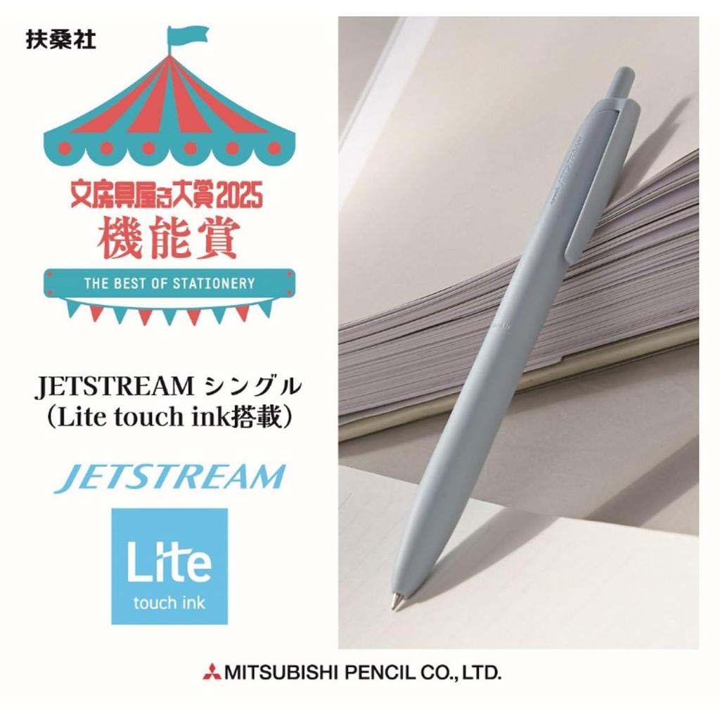 Шариковая ручка Mitsubishi Pencil Jetstream, чернила легкого письма, 5 шт., стержень 0,5 мм, ассорти цветов