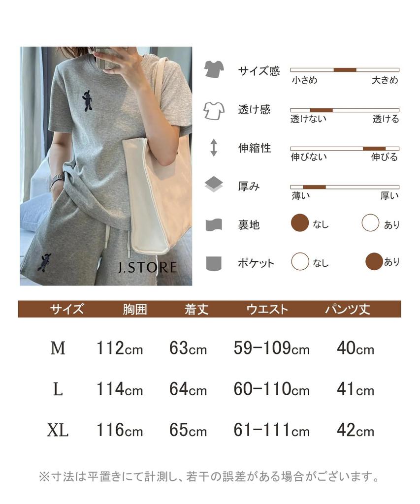 Комплект футболка и шорты с логотипом кролика J.STORE, летняя домашняя одежда, легкий, милый, женская толстовка, серый, размер 5S-J16-GYL