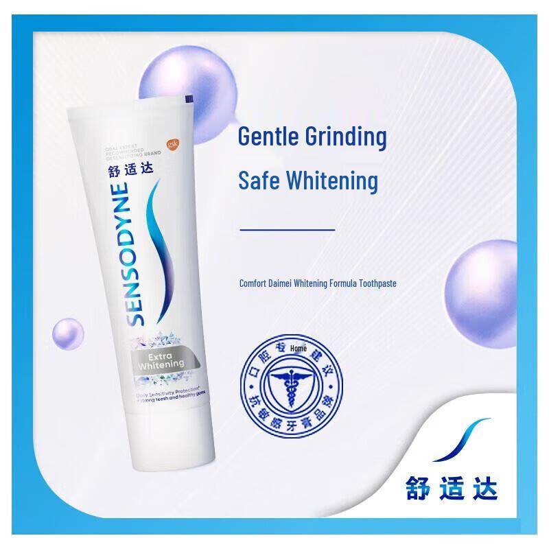 Sensodyne Отбеливающая Зубная паста для чувствительных зубов