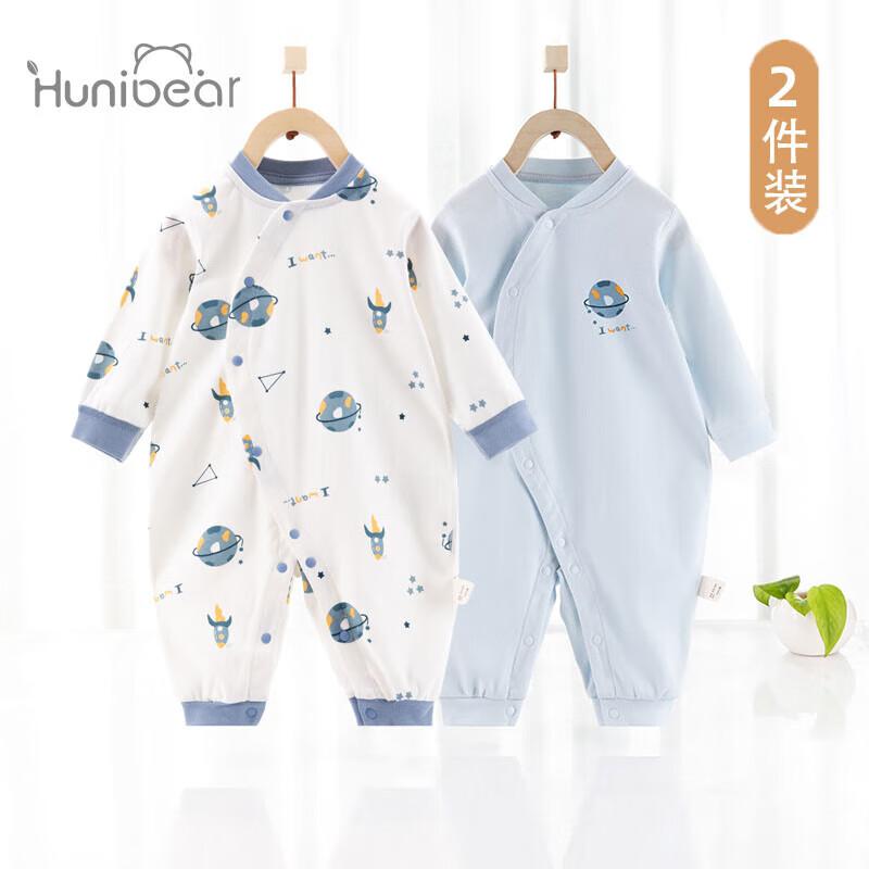Happy Bear Newborn Pure Cotton Romper 2-Piece Set