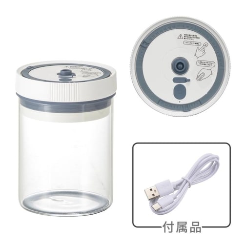 OHM Electric Vacuum Storage Container, Glass Automatic Vacuum Canister, Airtight Storage Container, Electric Canister, Reusable Automatic Suction, 750