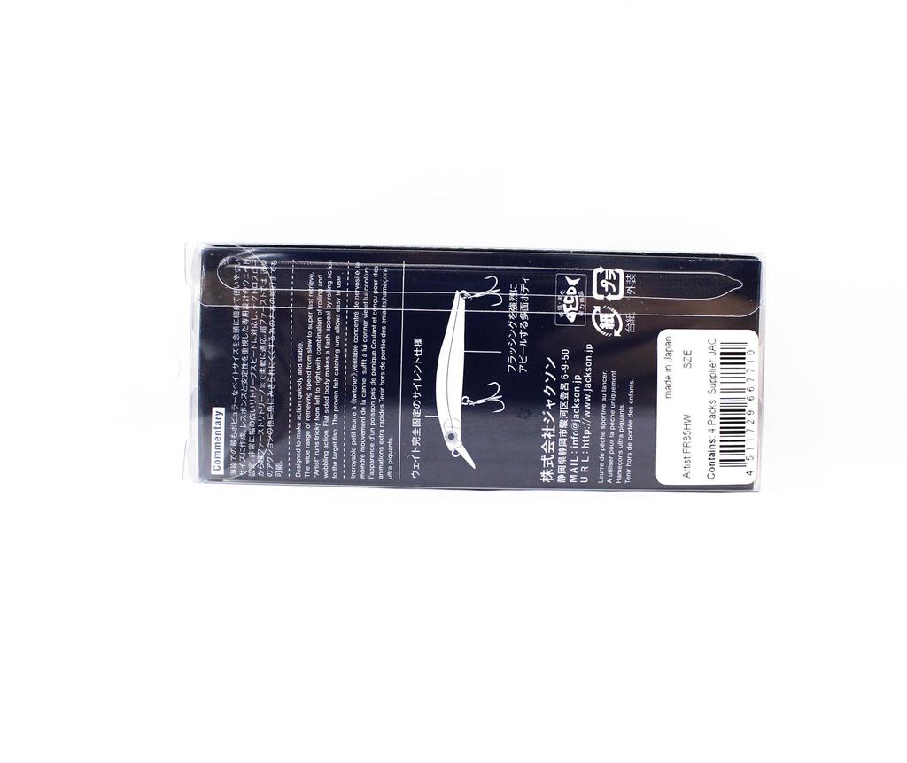 Jackson Приманка тонущий минноу Artist FR 85HW SZE (7710)