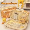 Милый пенал Медвежонок с маслом Большой вместимости Сумка для хранения канцелярских товаров Студенческий пенал Органайзер для канцелярских товаров Дорожная косметичка