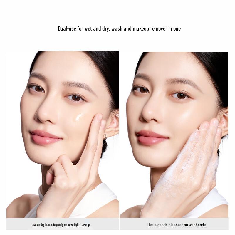 Perfect Diary Water-Sensing Purifying Cleansing Honey