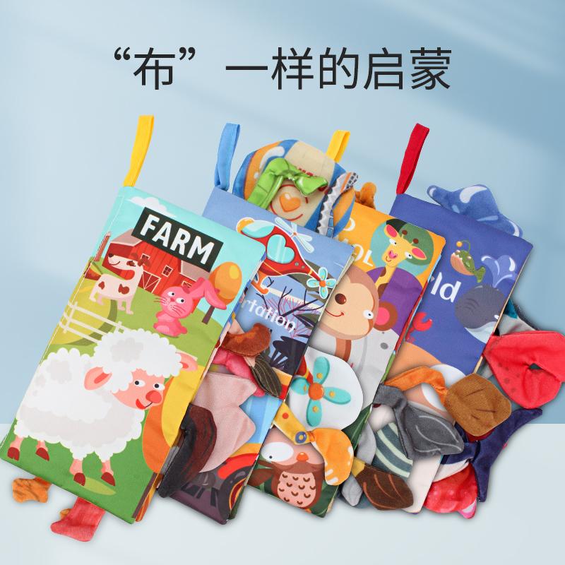 Tail cloth book early childhood education baby can't tear it apart, can bite three-dimensional book 0-6 months baby puzzle toy